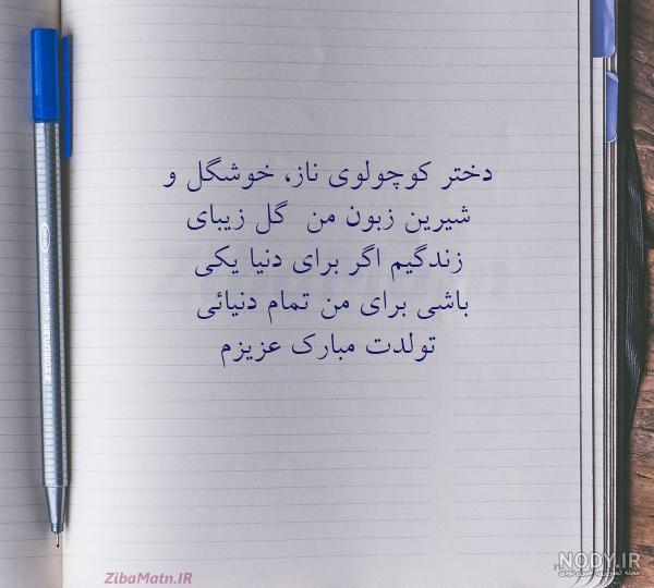 سریال شیرین ترکی سریال شیرین ترکی
