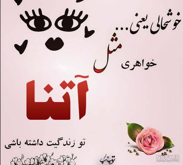 سلنا دنس اینستا سلنا دنس اینستا
