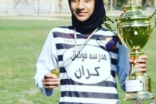 عکس ارمیتا پارسایی