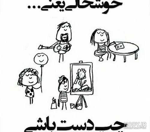 عکس استوری چپ دستها عکس استوری چپ دستها