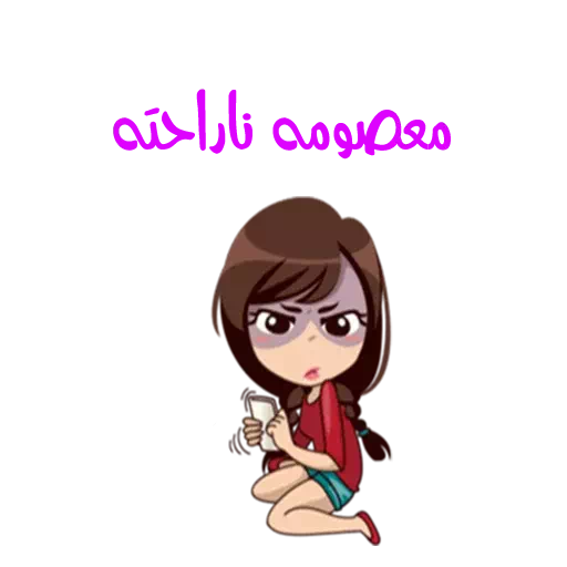 عکس اسم رضا و معصومه