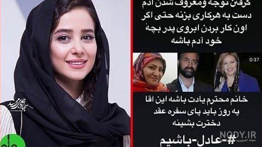 عکس الناز حبیبی و دخترش عکس الناز حبیبی و دخترش