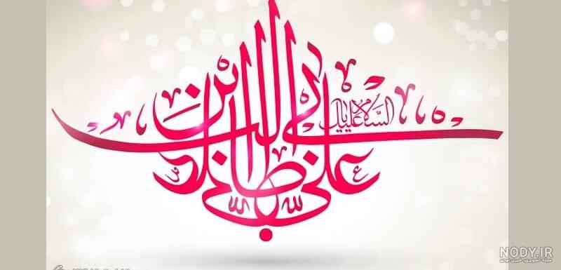 عکس امام علی شب قدر