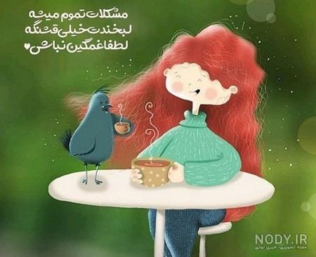 عکس امیدواری بدون متن عکس امیدواری بدون متن