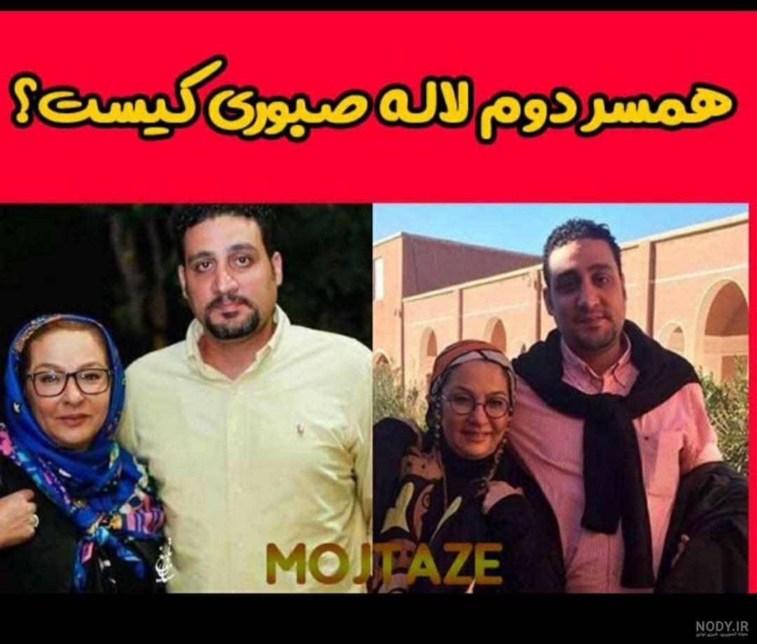 عکس بارداری لاله صبوری