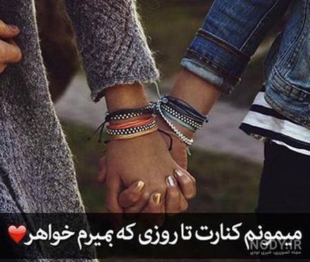 عکس برای خواهر عکس برای خواهر