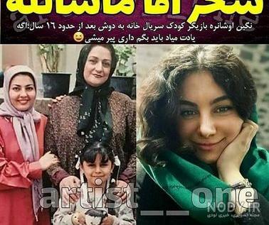 عکس جدید سحر در سریال خانه به دوش عکس جدید سحر در سریال خانه به دوش