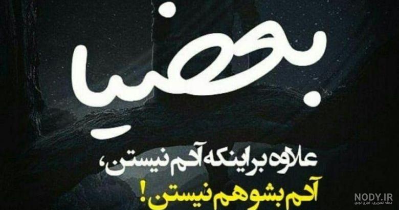 عکس حرف لاتین m
