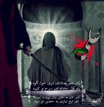 عکس حرم امام علی با کیفیت بالا عکس حرم امام علی با کیفیت بالا