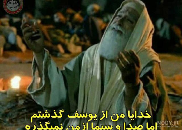 عکس خنده دار دخترانه