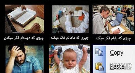 عکس خنده دار روحانی