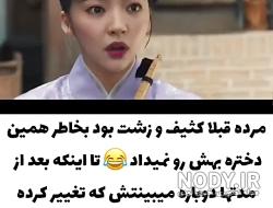 عکس خنده دار کره ای