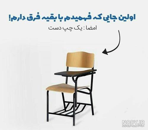 عکس دست راست عکس دست راست