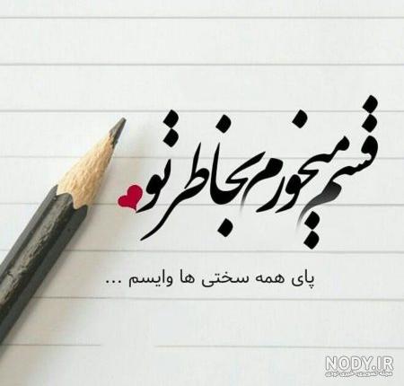 عکس دلتنگی های من عکس دلتنگی های من