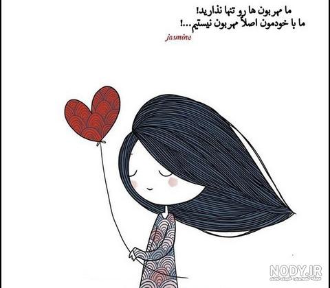 عکس روحیه شاد دخترونه عکس روحیه شاد دخترونه