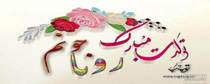 عکس رویایی زیبا