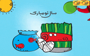 عکس سال نو مبارک 1400