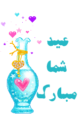 عکس سال نو مبارک ۹۹