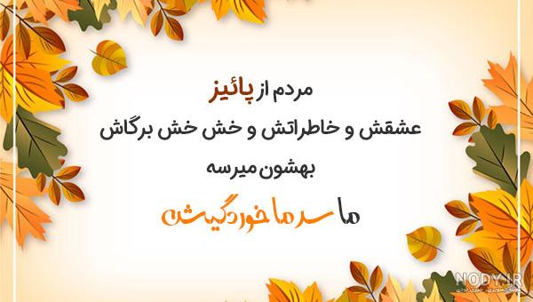 عکس سرما عکس سرما