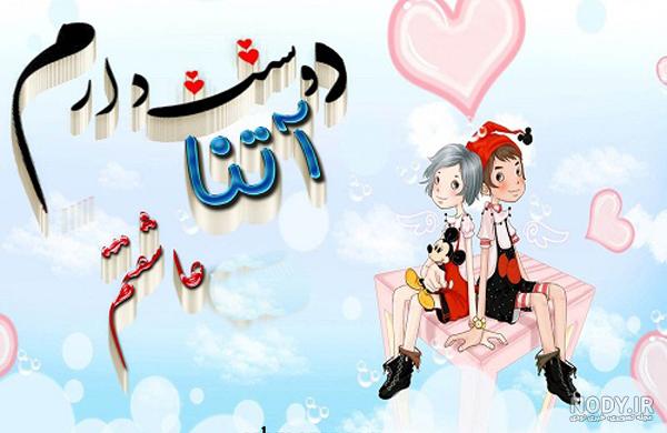 عکس سلنا دنس اینستا عکس سلنا دنس اینستا