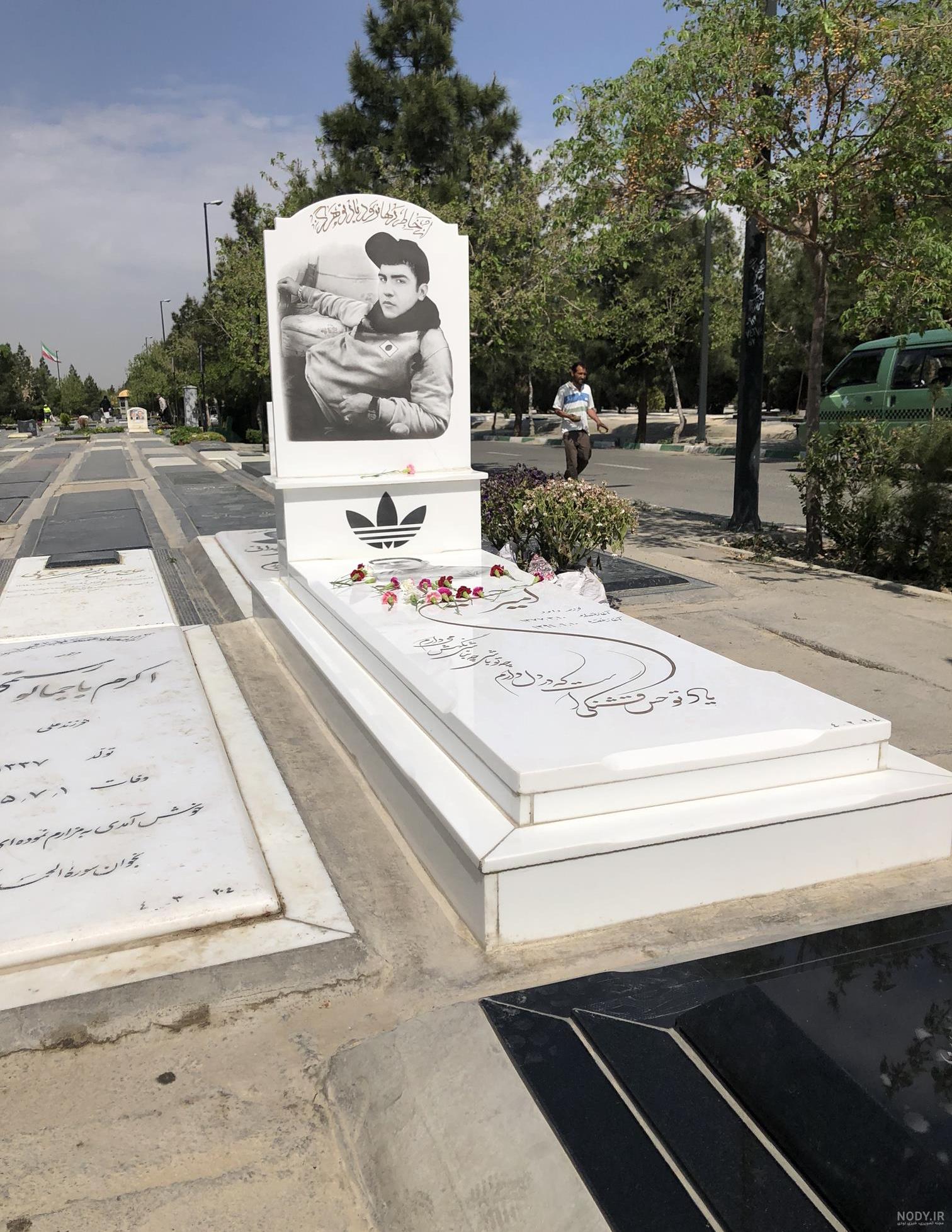 عکس سنگ قبر دختر جوان عکس سنگ قبر دختر جوان