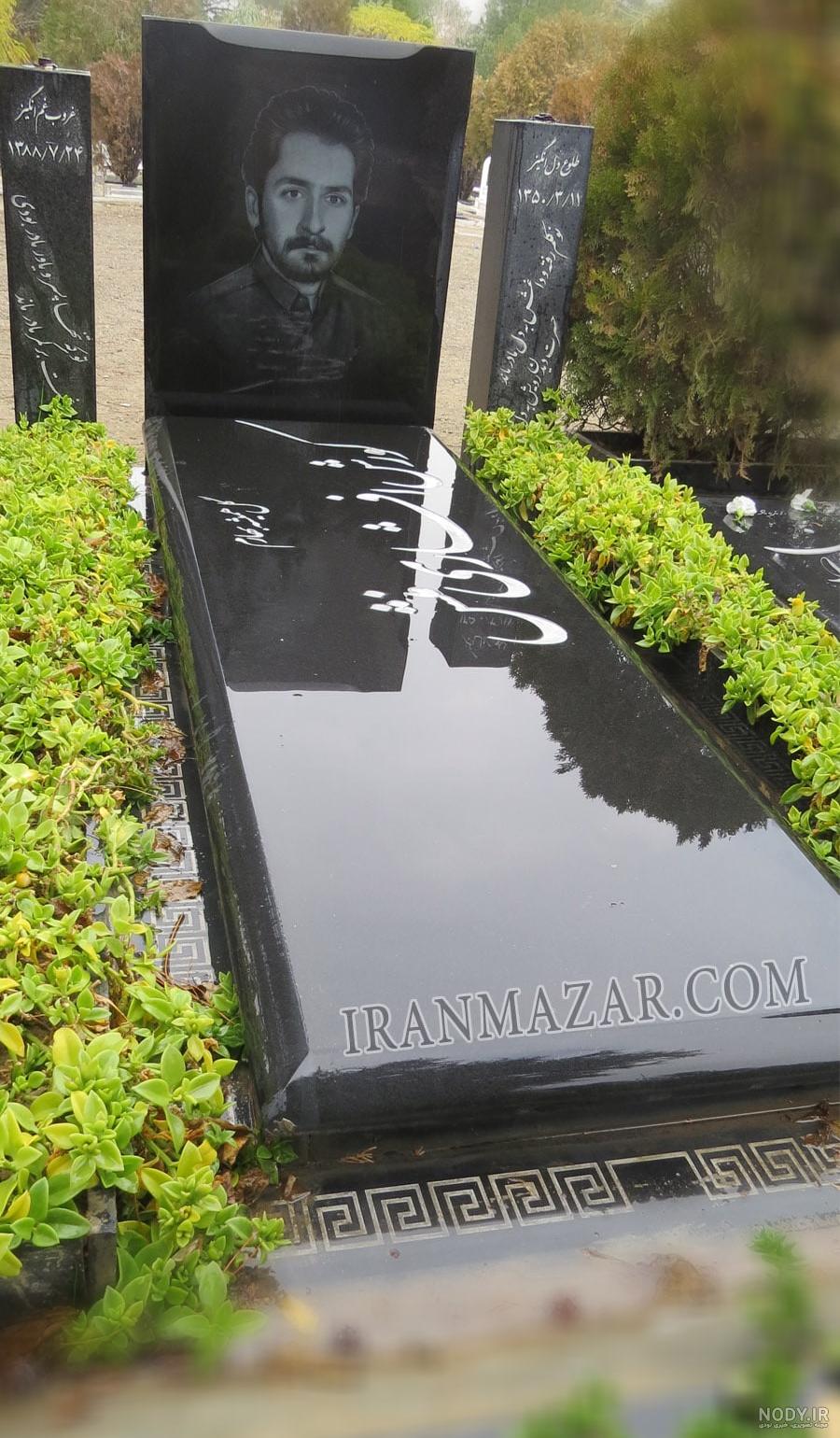 عکس سنگ قبر دختر جوان عکس سنگ قبر دختر جوان