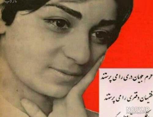 عکس سیما بینا عکس سیما بینا