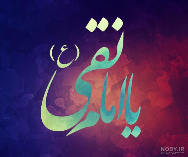 عکس شهادت امام علی با کیفیت