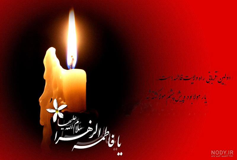 عکس شهادت حضرت زهرا و سردار سلیمانی عکس شهادت حضرت زهرا و سردار سلیمانی