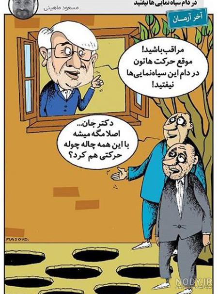 عکس طنز از سرماخوردگی عکس طنز از سرماخوردگی