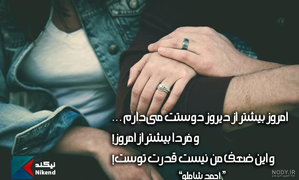 عکس عاشقانه احمد عکس عاشقانه احمد