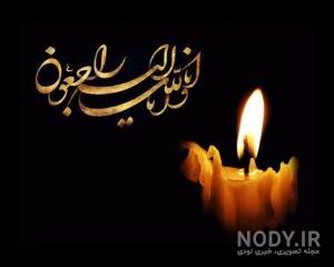 عکس عزاداری خواهر