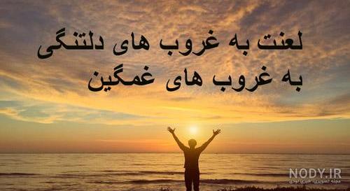 عکس غروب تنهایی دختر عکس غروب تنهایی دختر