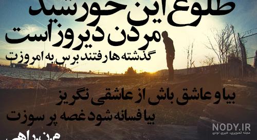 عکس غروب غمگین دریا عکس غروب غمگین دریا