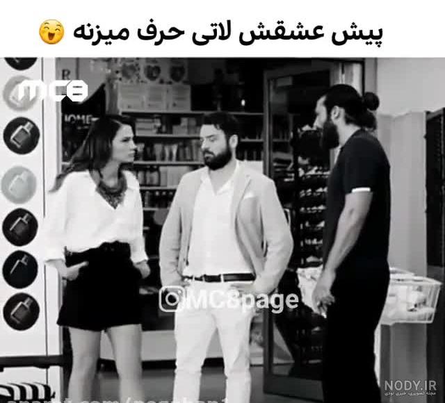 عکس لاتی برای تصویر زمینه