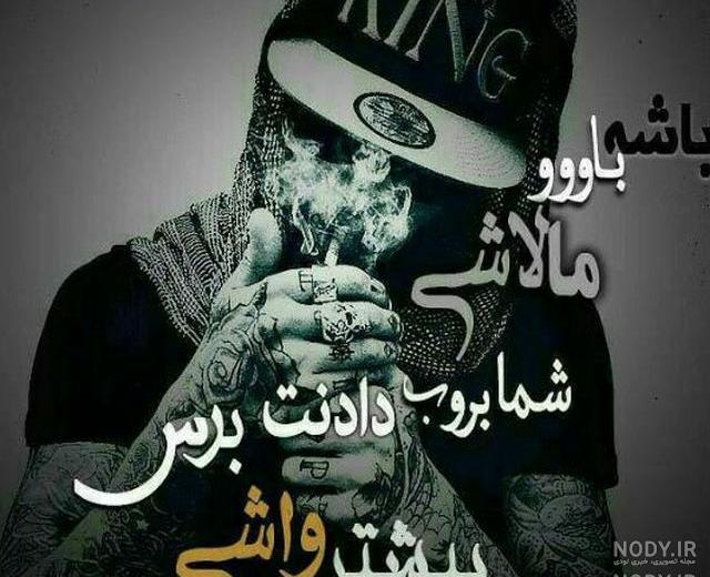عکس لاتی دخترونه بدون متن