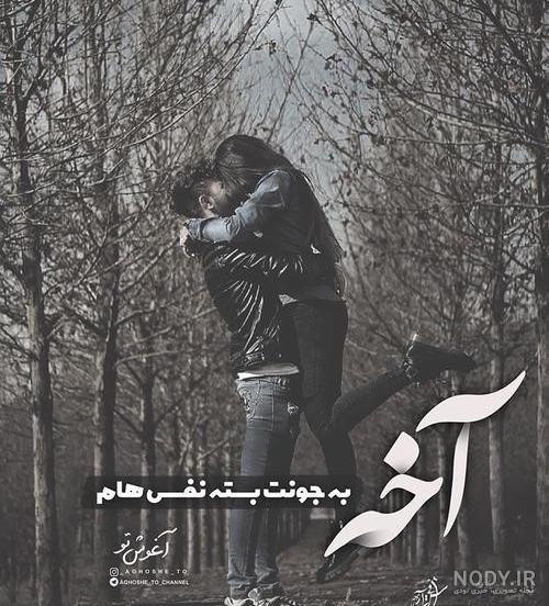 عکس ماه زیبا عکس ماه زیبا