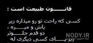 عکس ماه و دختر تنها عکس ماه و دختر تنها