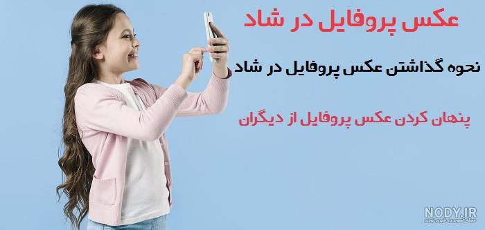 عکس موفقیت در درس عکس موفقیت در درس