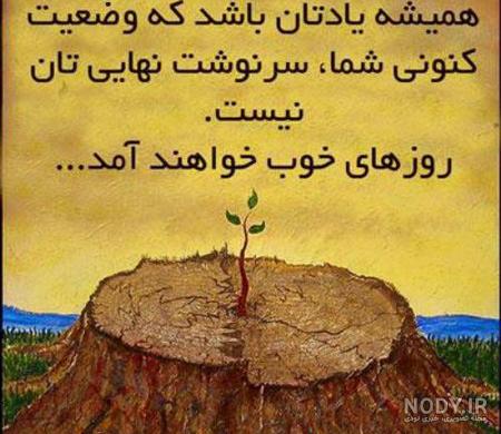 عکس نوشته اسم امید عکس نوشته اسم امید