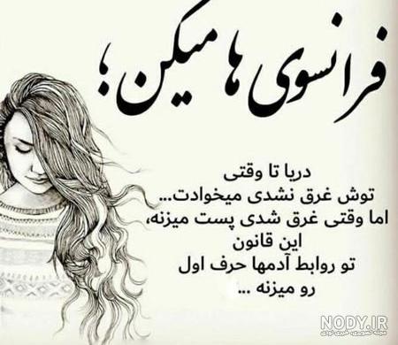 عکس نوشته امید به خدا عکس نوشته امید به خدا