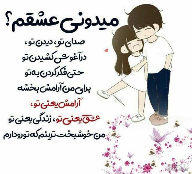عکس نوشته امیدواری اینستا عکس نوشته امیدواری اینستا