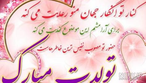 عکس نوشته دایی جونم عاشقتم