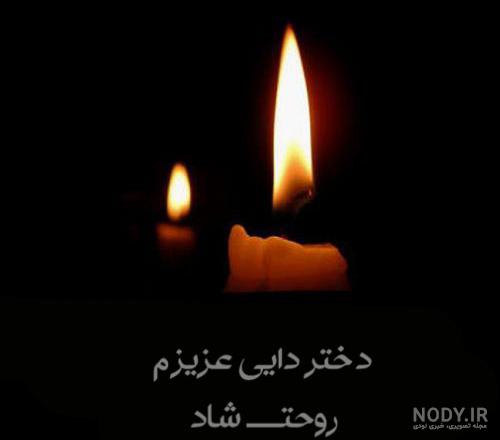 عکس نوشته درباره دایی