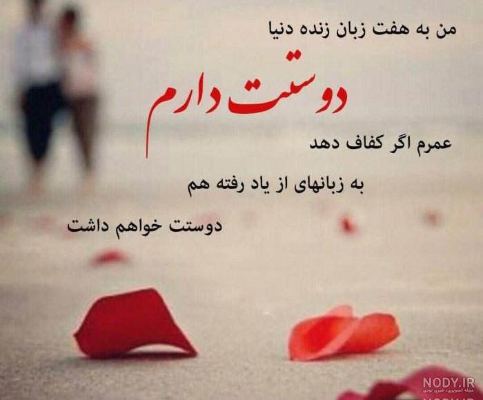 عکس نوشته دلتنگی و دوری از همسر عکس نوشته دلتنگی و دوری از همسر