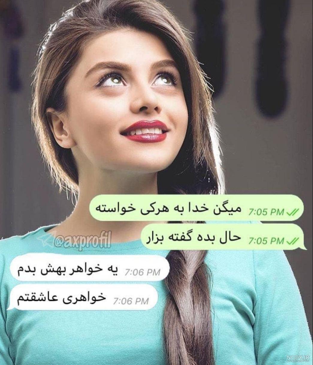 عکس نوشته روز خواهر مبارک عکس نوشته روز خواهر مبارک