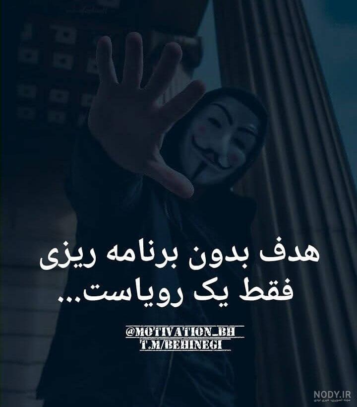 عکس نوشته رویاهاتو بساز عکس نوشته رویاهاتو بساز