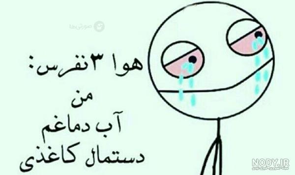 عکس نوشته سرماخوردگی عاشقانه عکس نوشته سرماخوردگی عاشقانه
