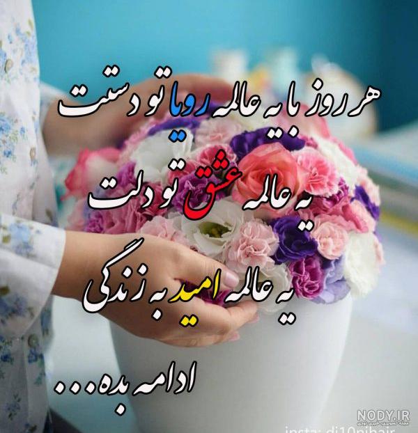 عکس نوشته قدرت عکس نوشته قدرت