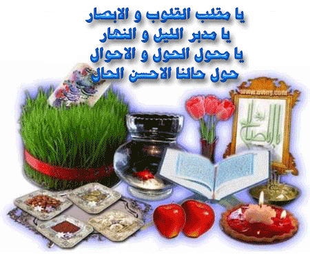 عکس نوشته متحرک سال نو مبارک
